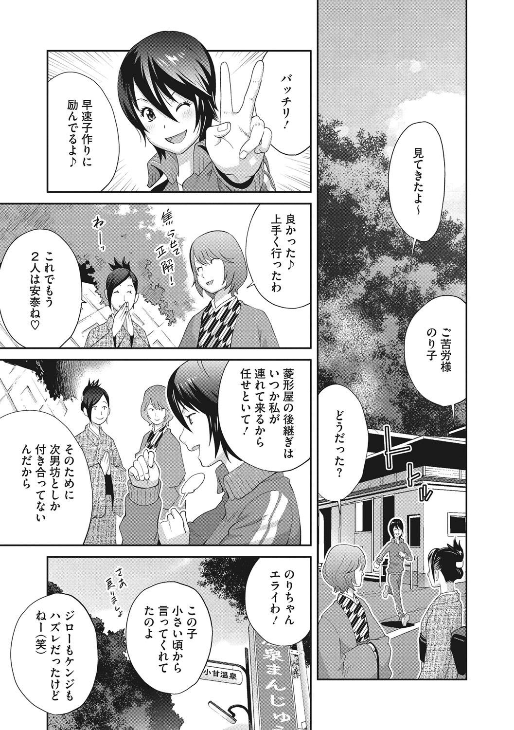 Page 202