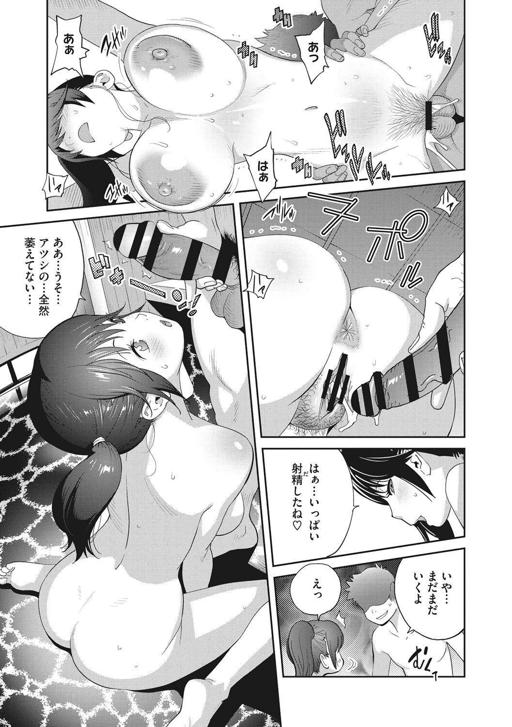 Page 204
