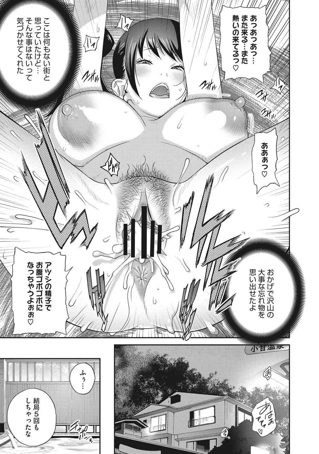 Page 206