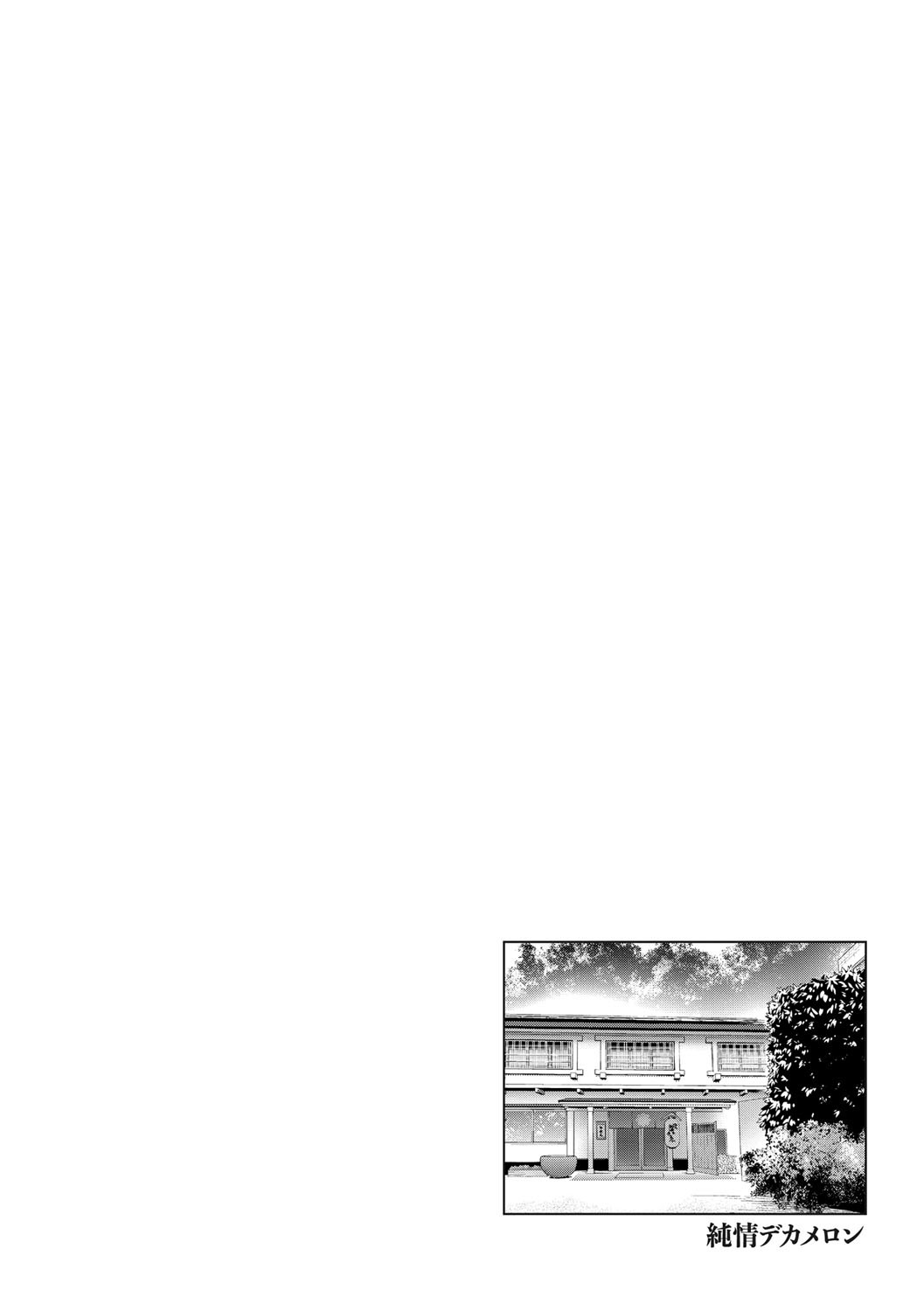 Page 209