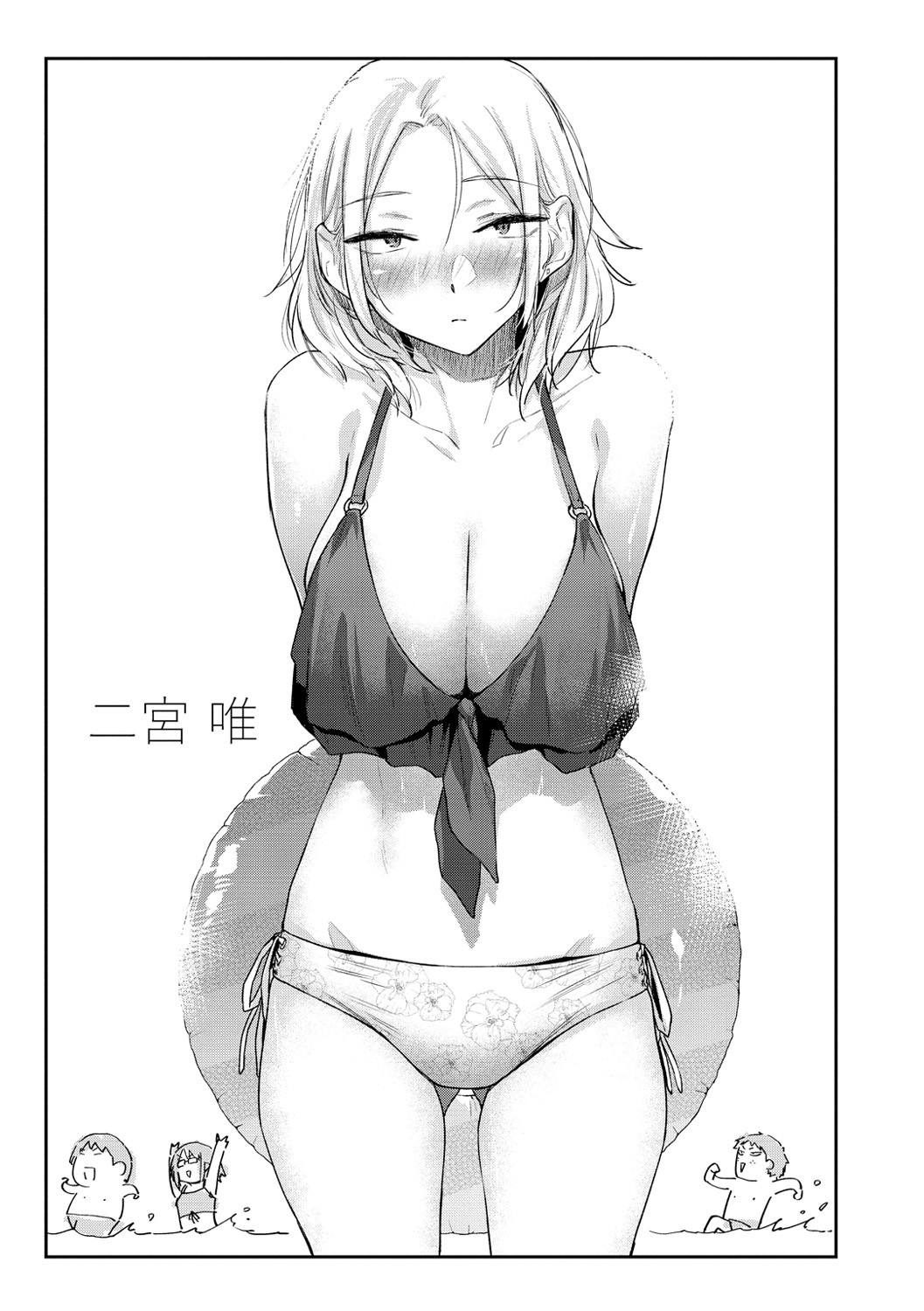 Page 107