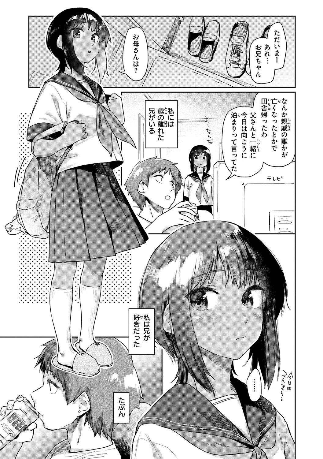 Page 139