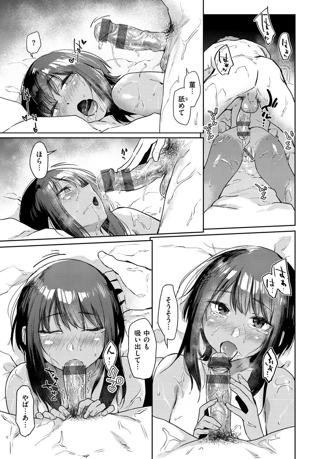 Page 159