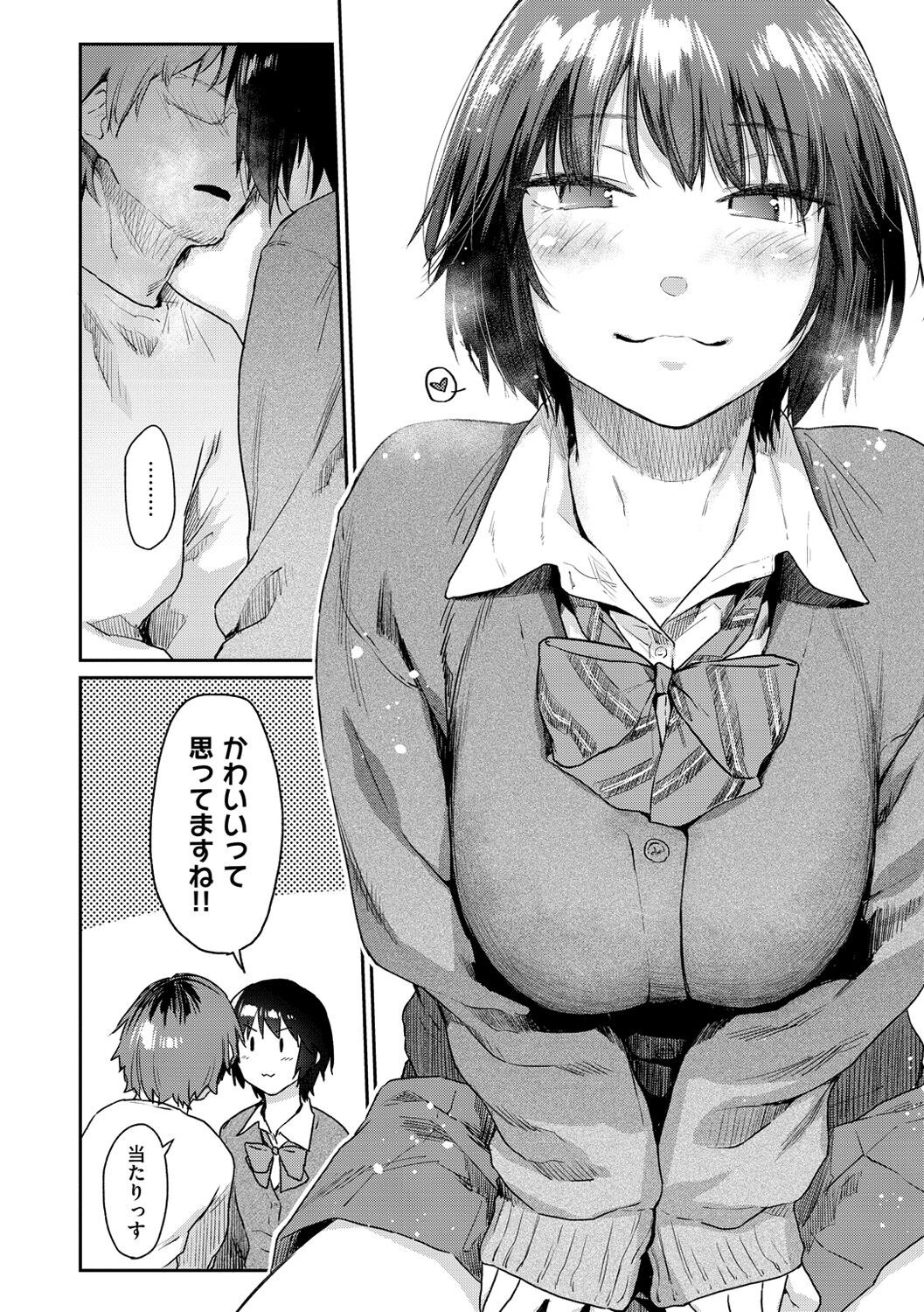 Page 170