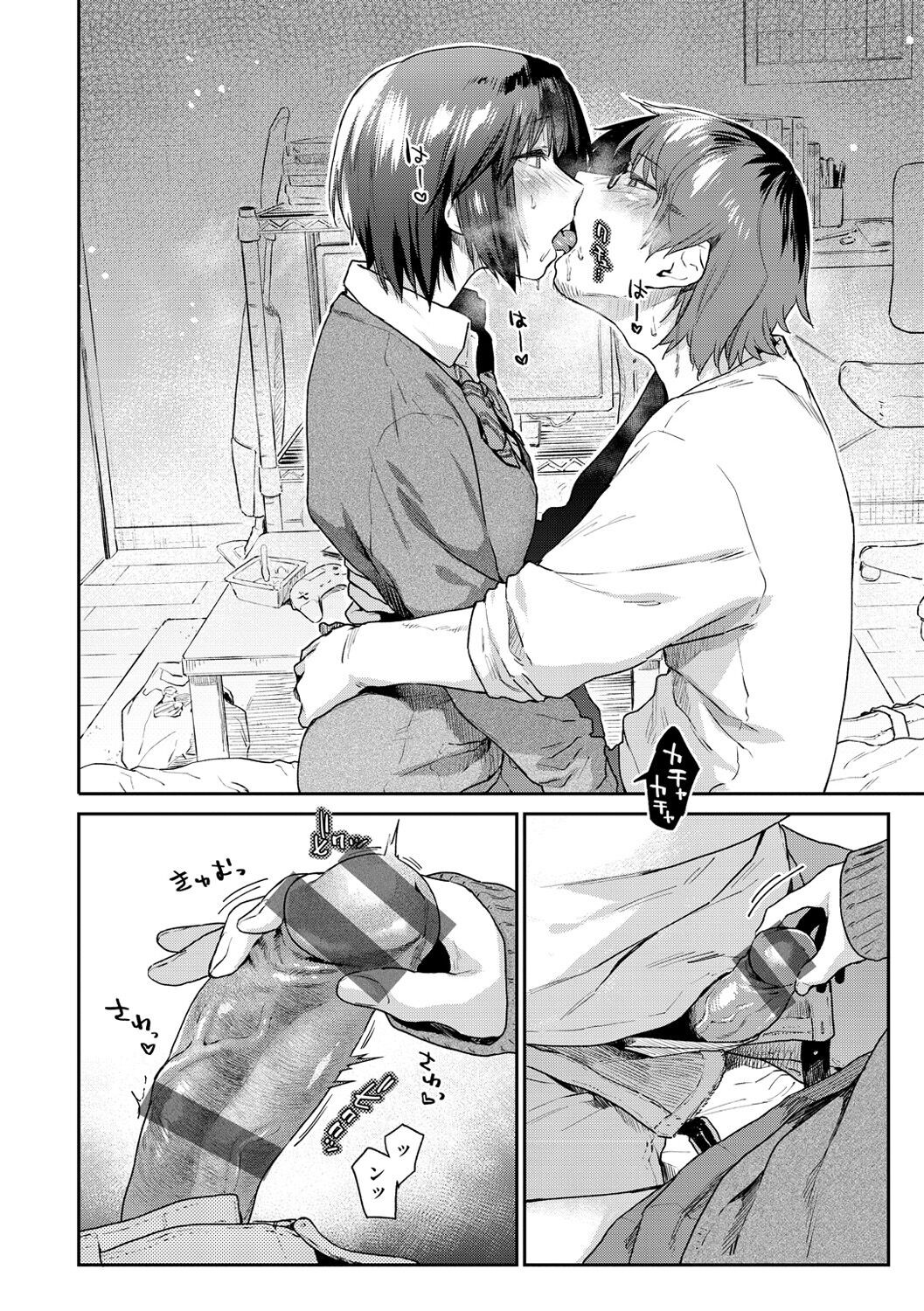 Page 172