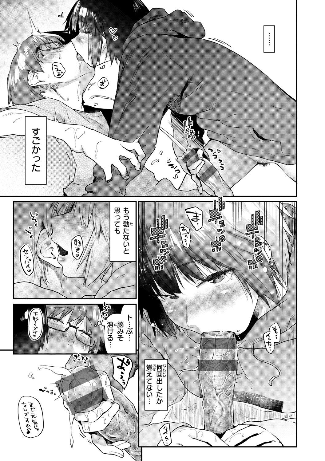 Page 191