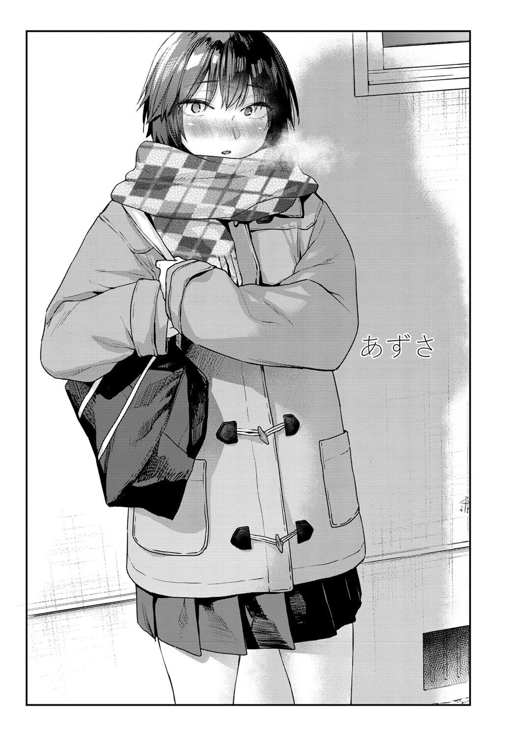Page 193