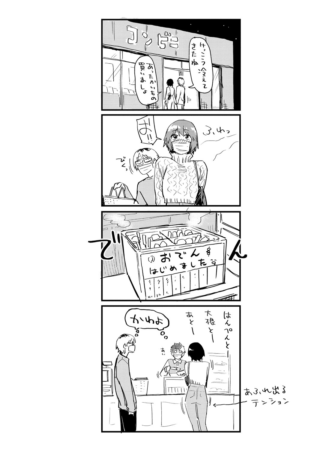 Page 194