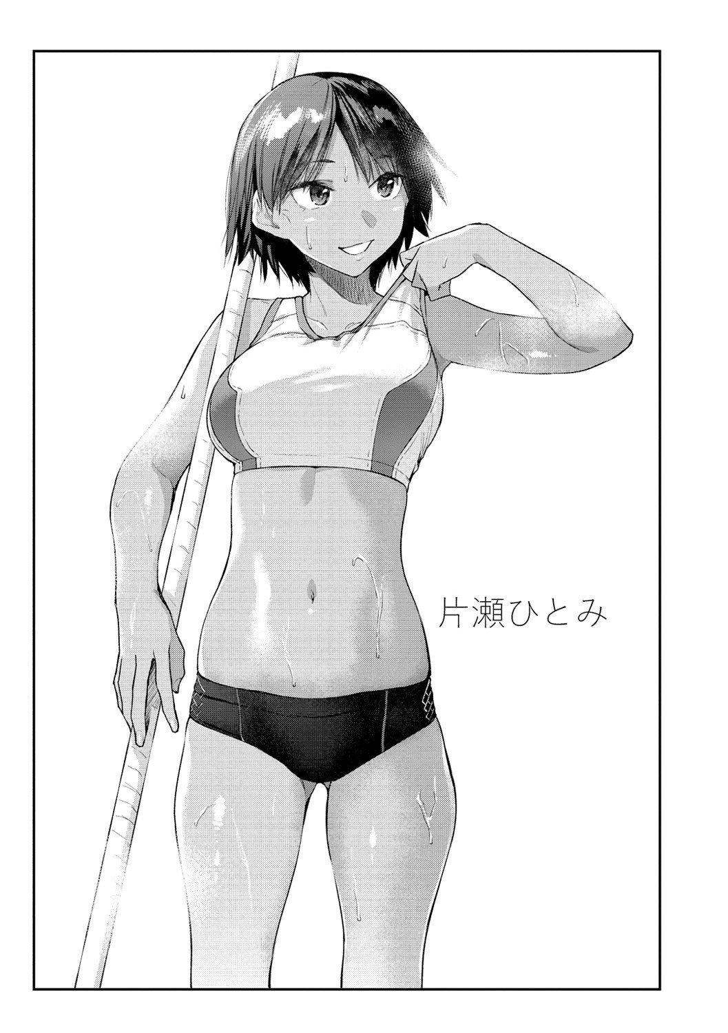 Page 33