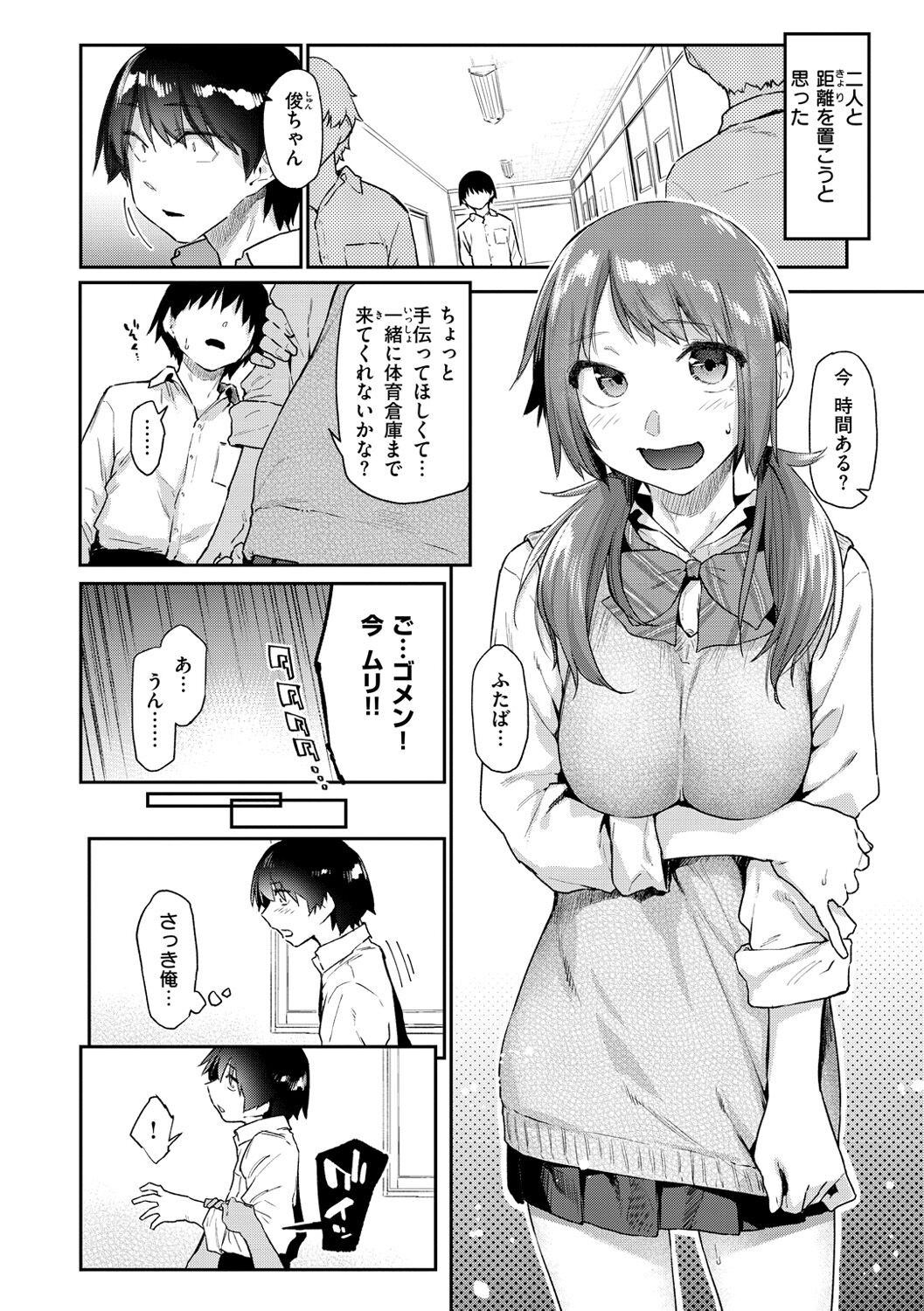 Page 38
