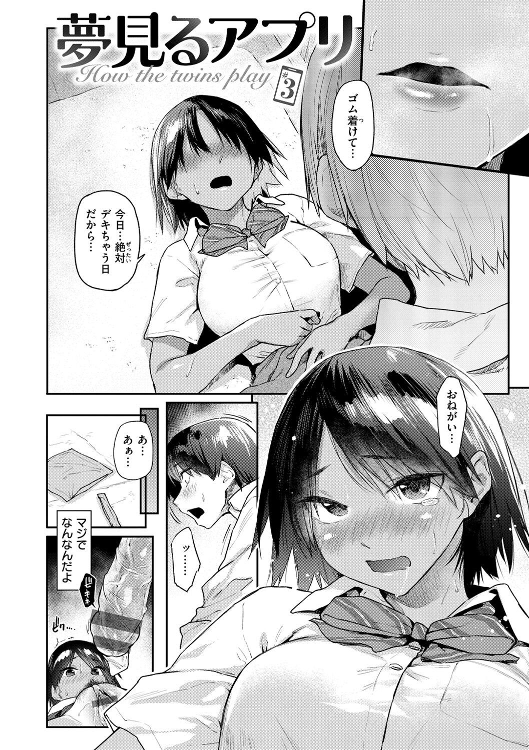 Page 62
