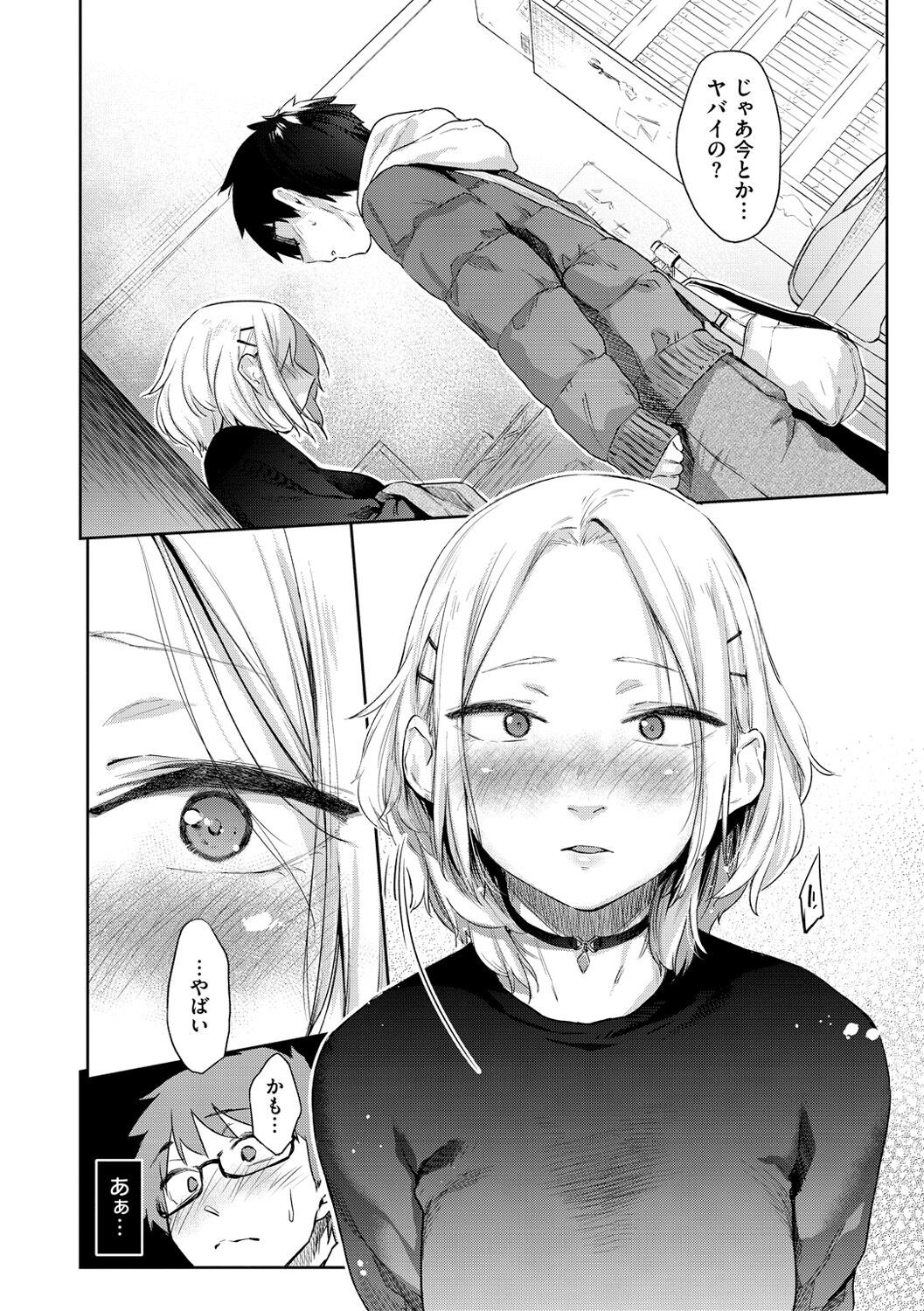 Page 90