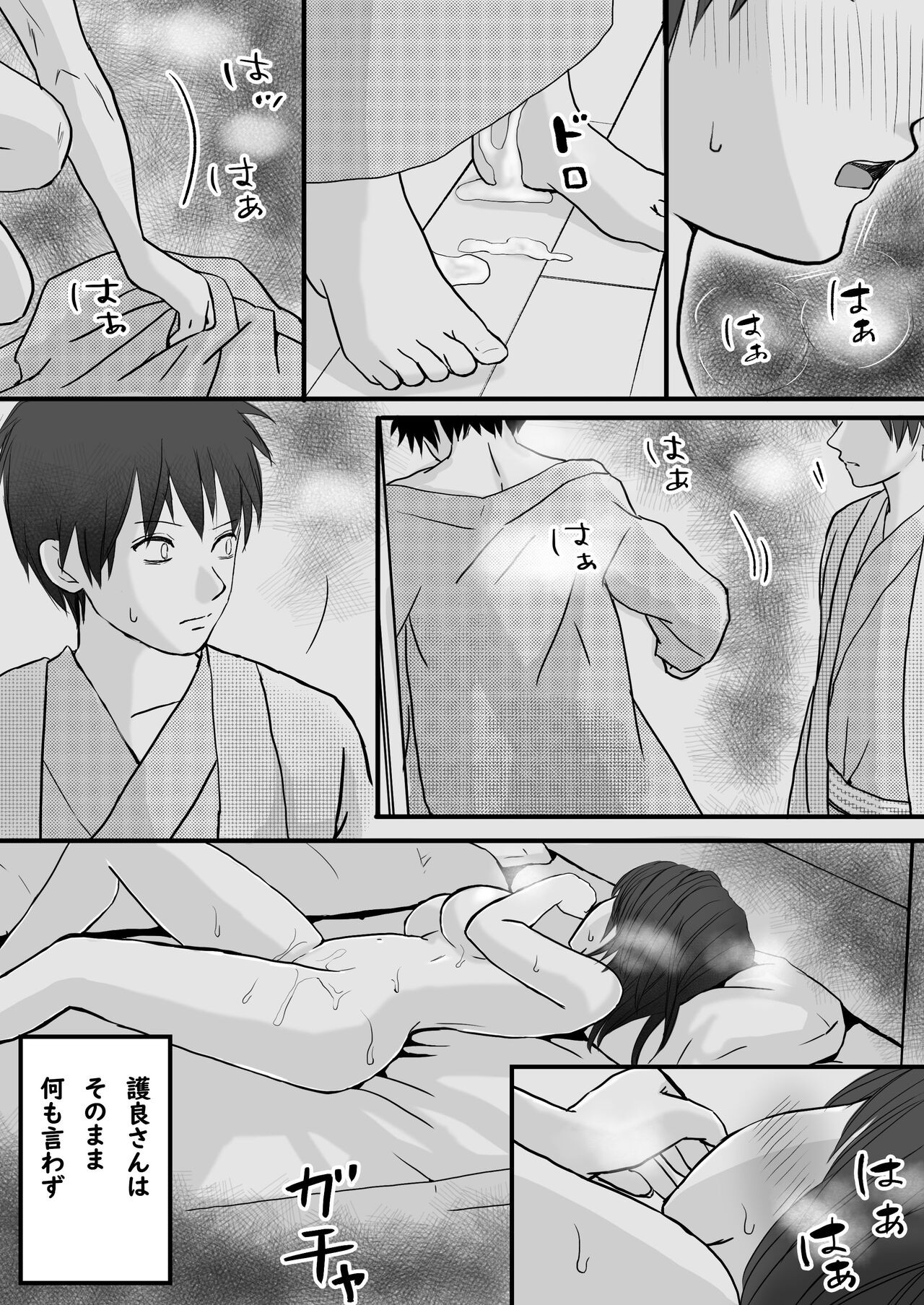 Page 35