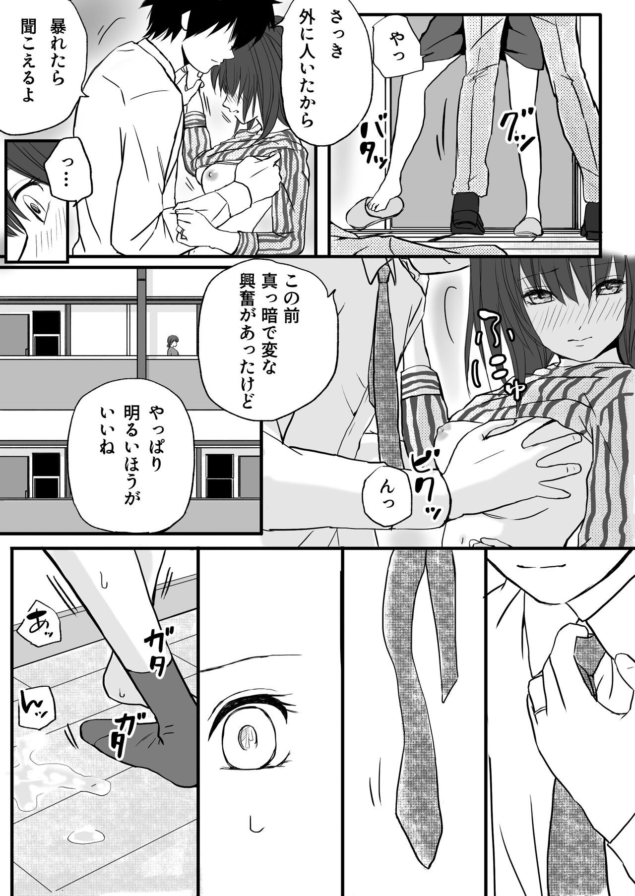 Page 43