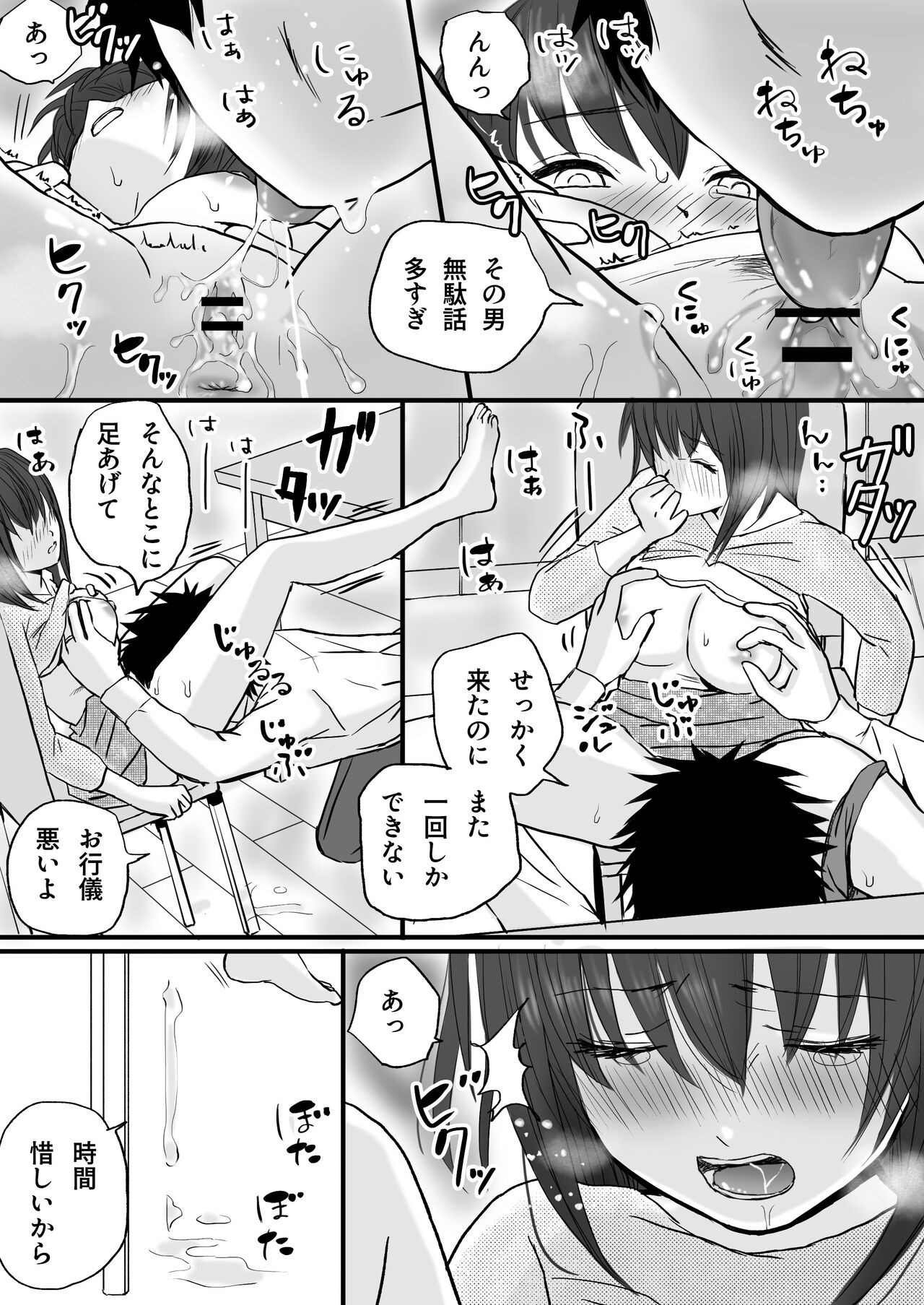 Page 50
