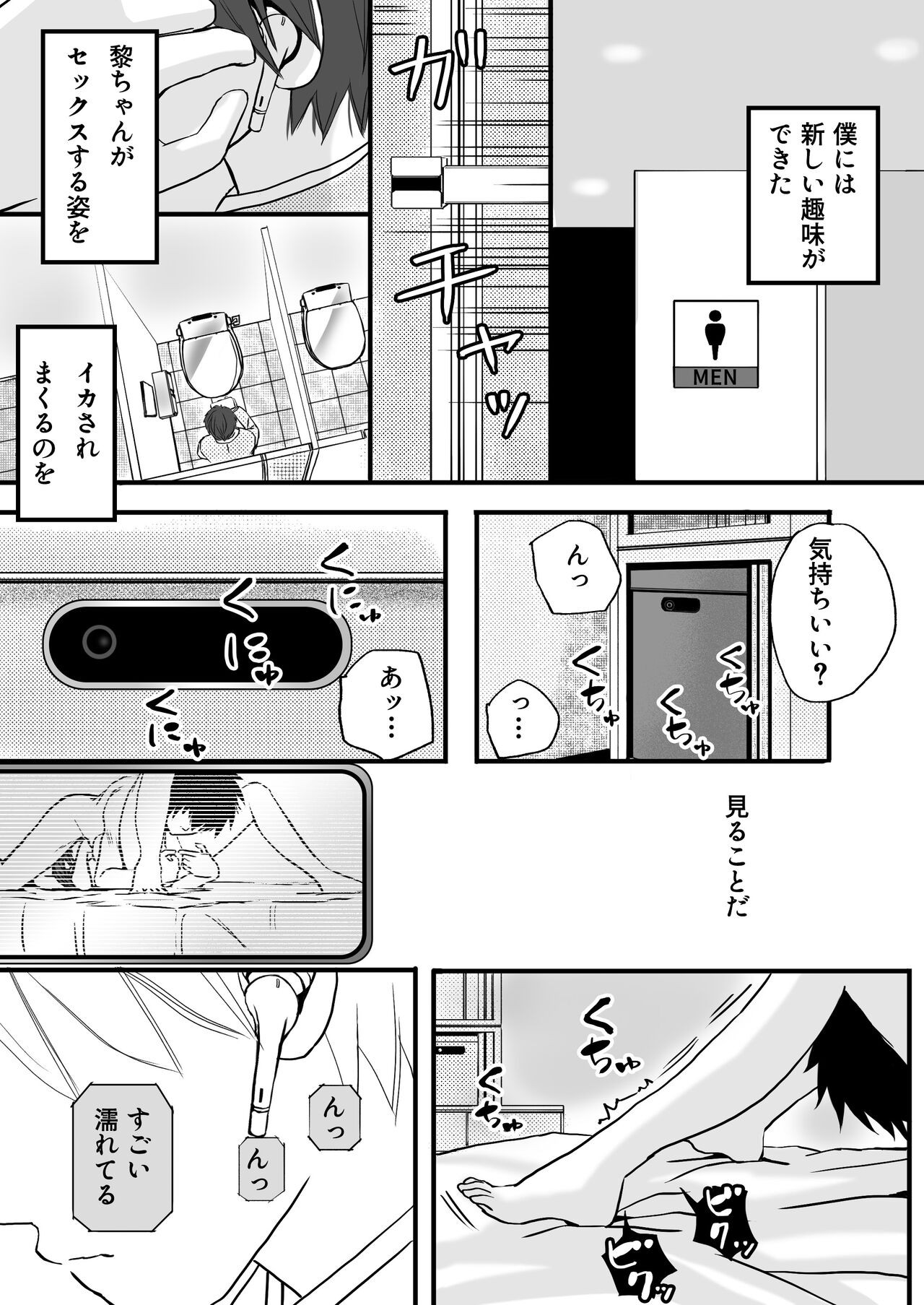Page 52