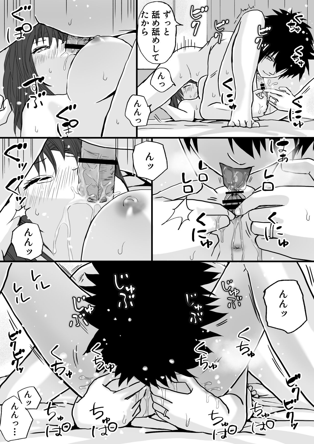 Page 53