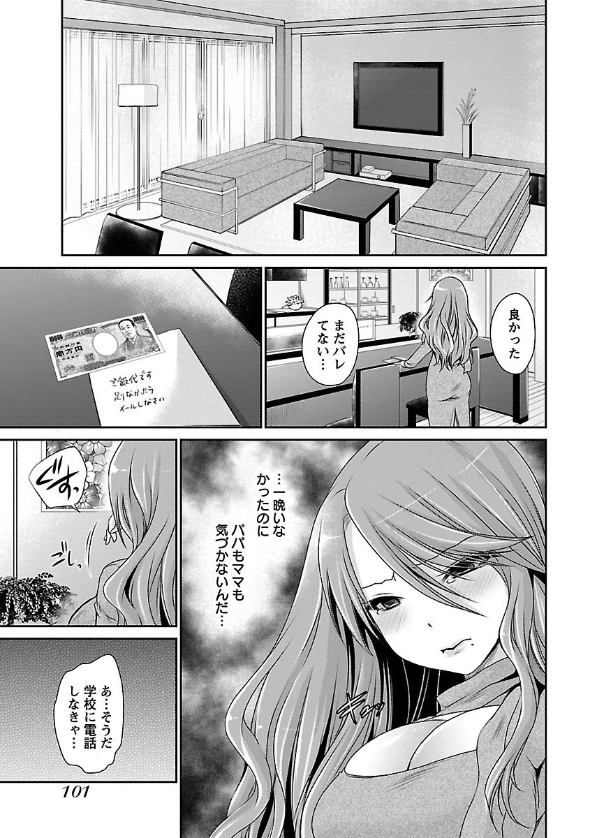 Page 103