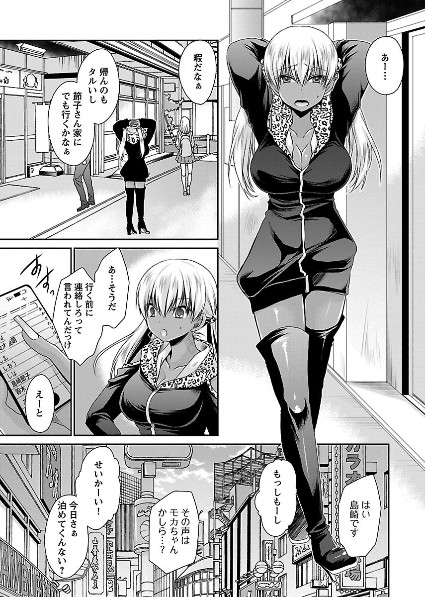 Page 123