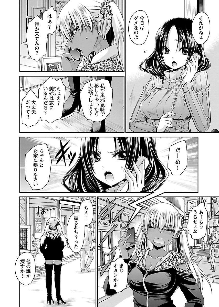 Page 124