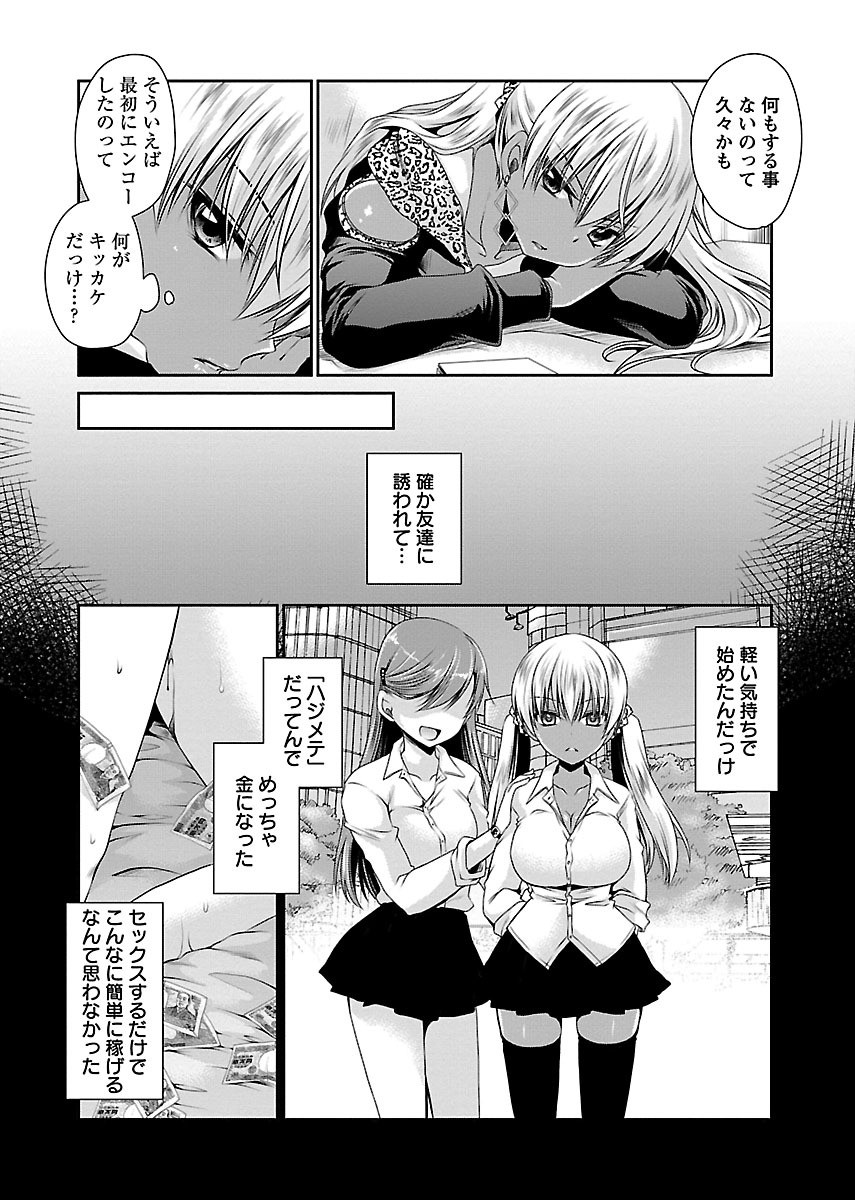 Page 126