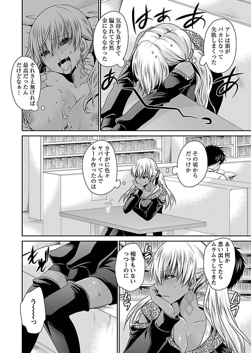 Page 130