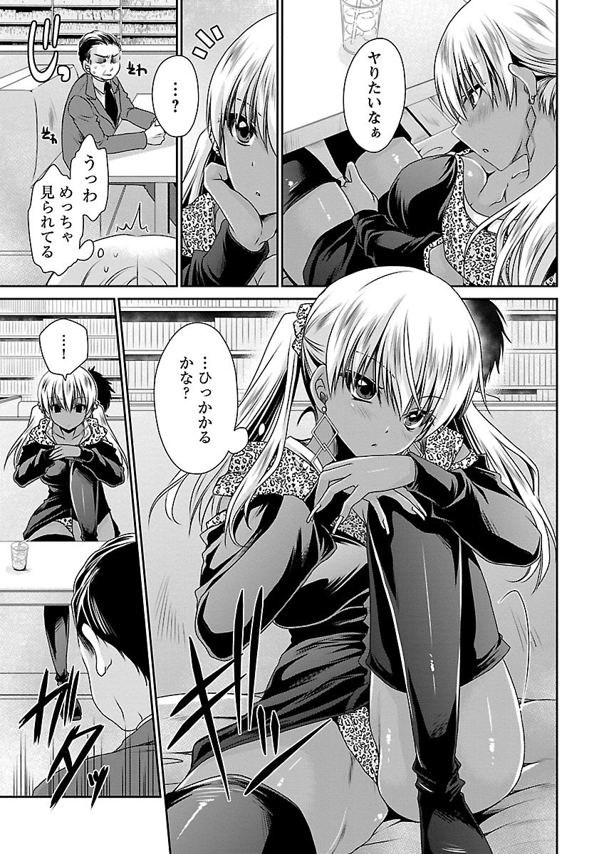 Page 131