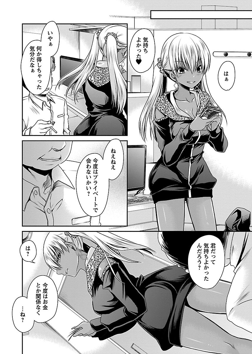Page 144