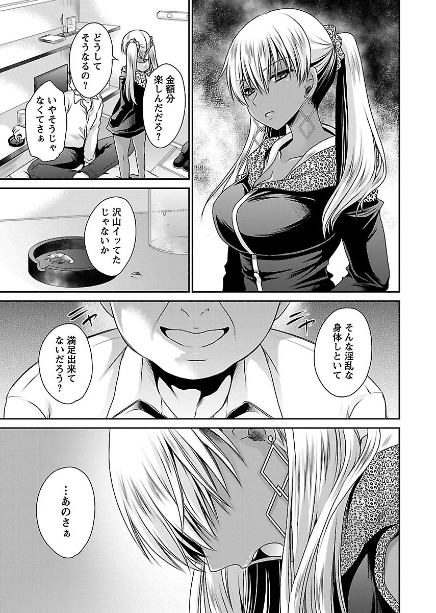 Page 145