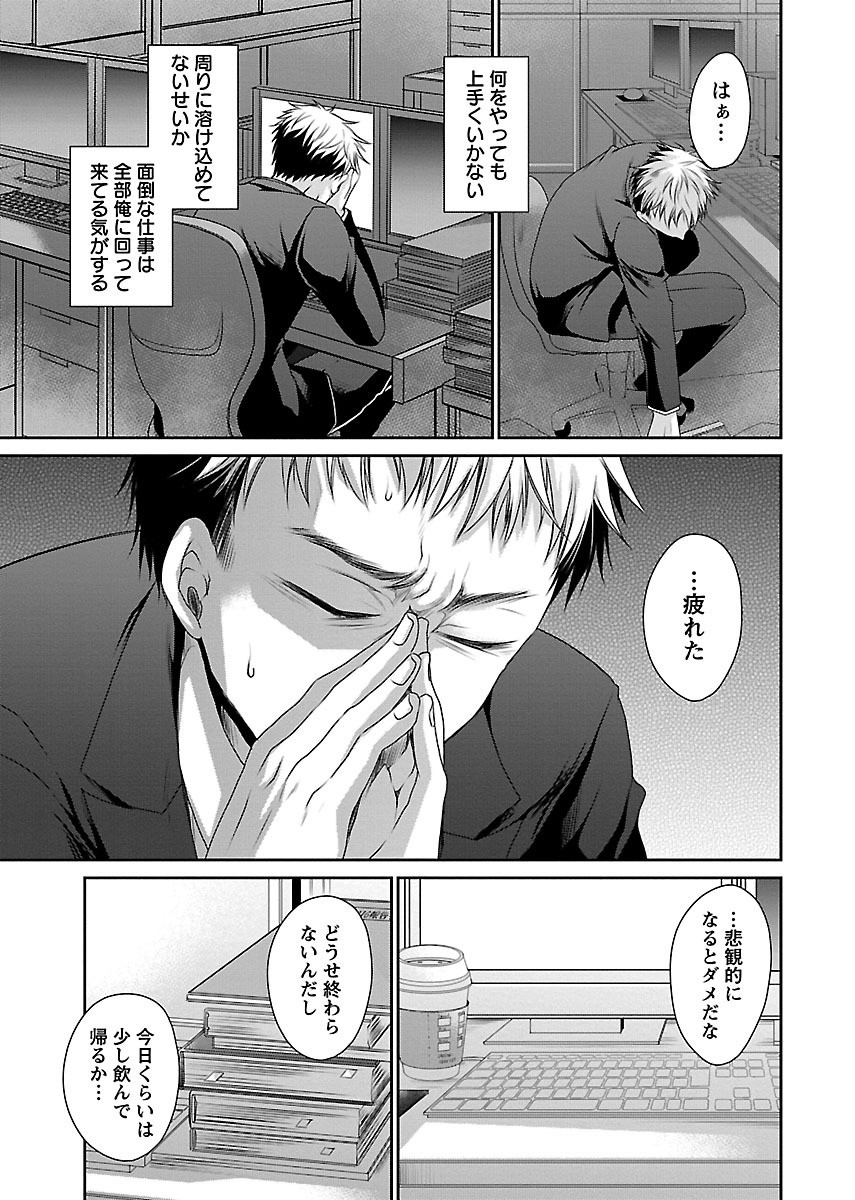 Page 153