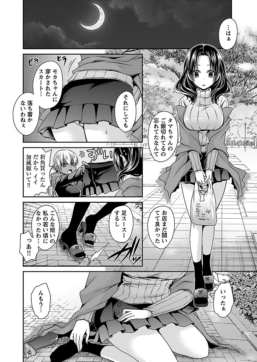 Page 154