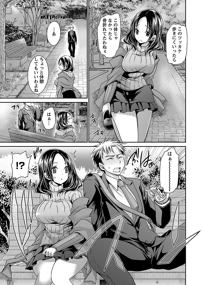 Page 155