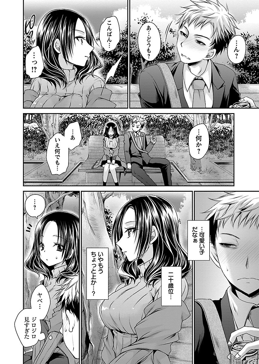 Page 156