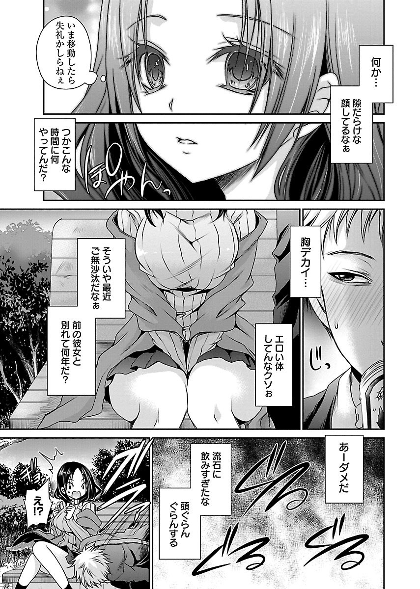 Page 157