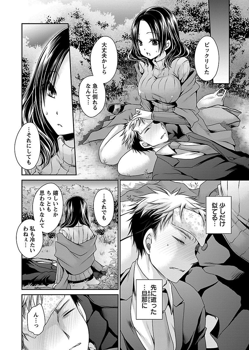 Page 158