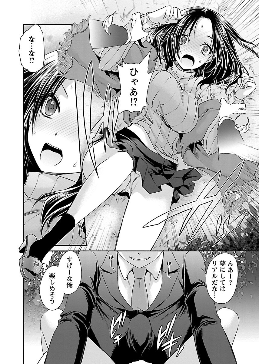 Page 160