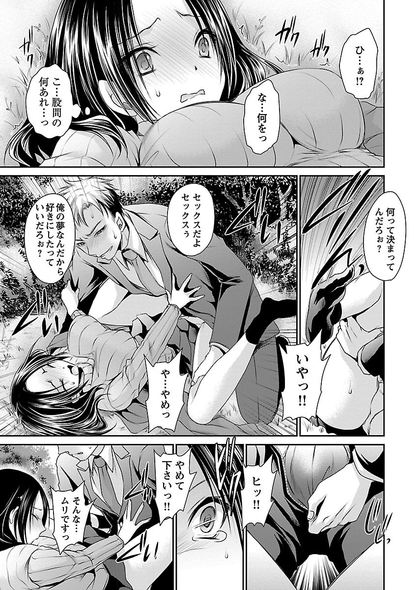 Page 161