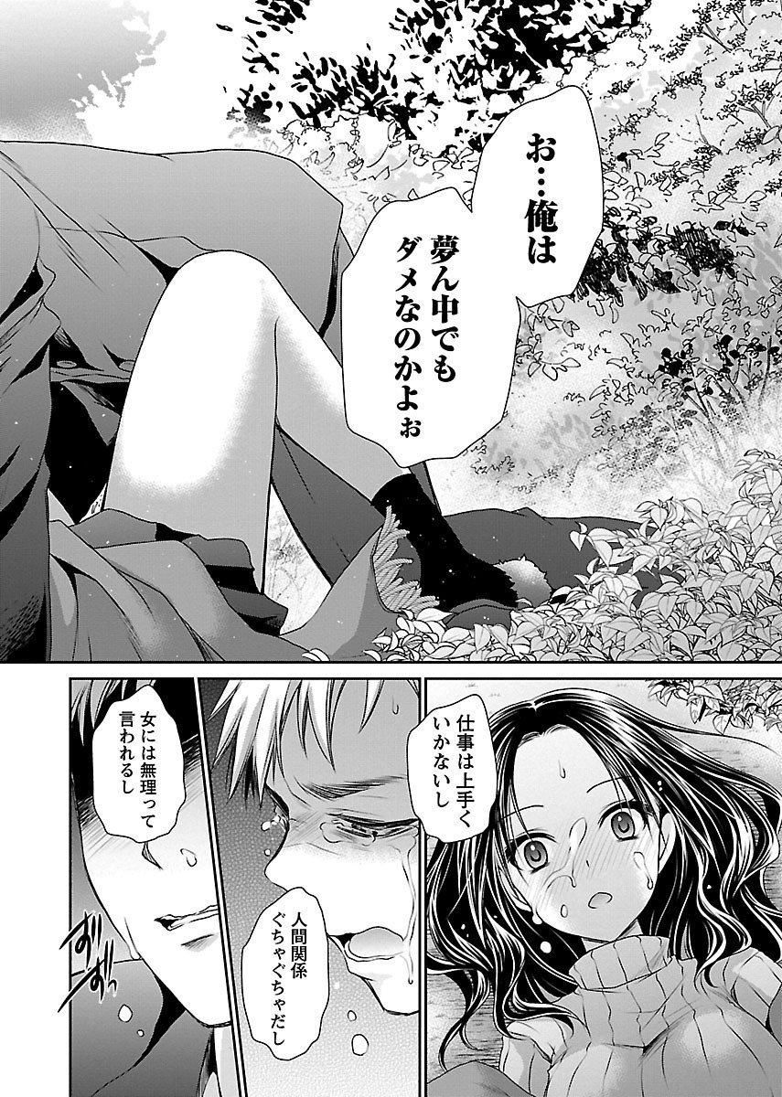 Page 164