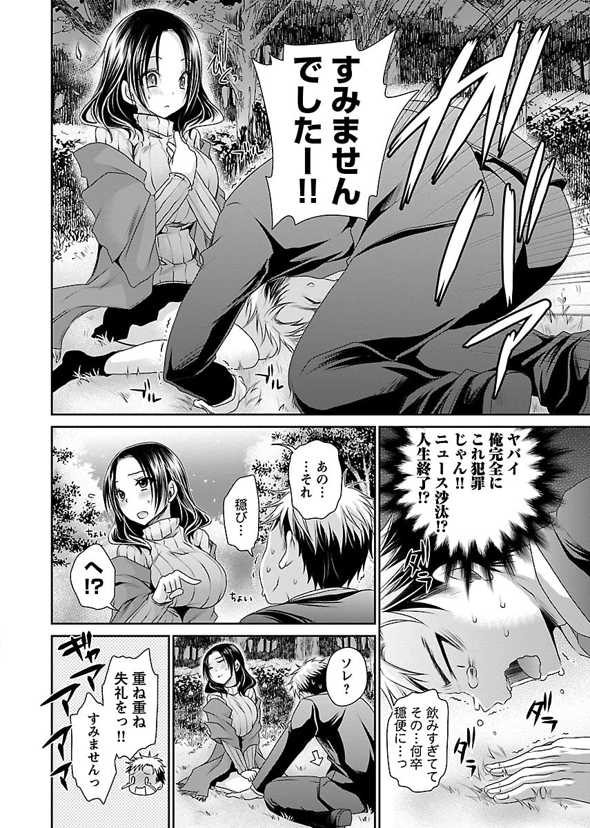Page 168