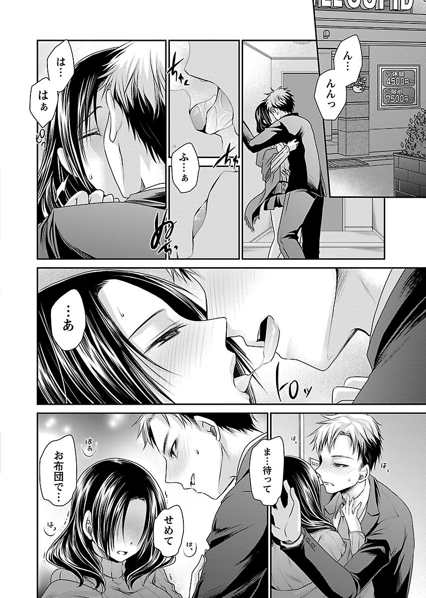 Page 170
