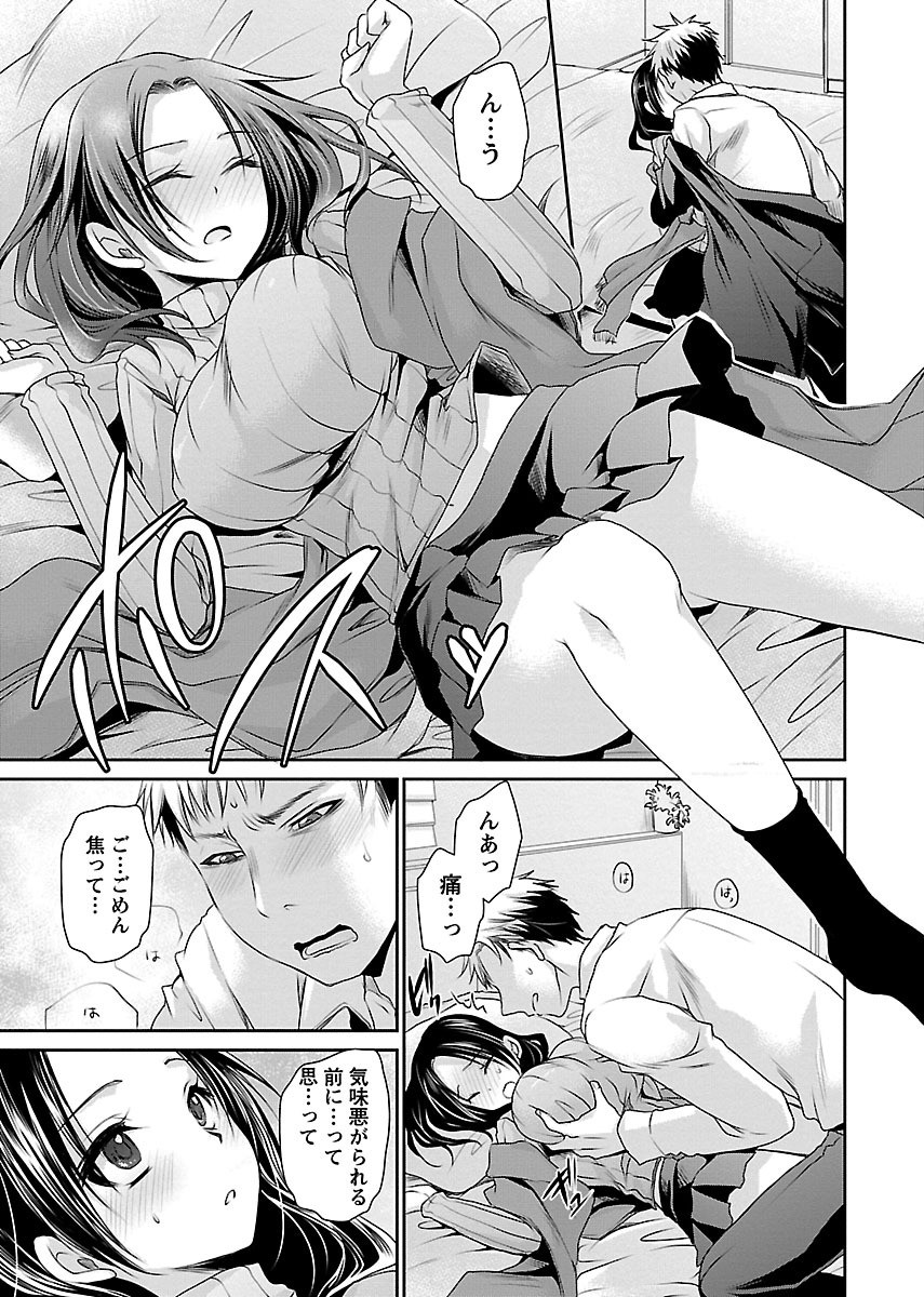 Page 171