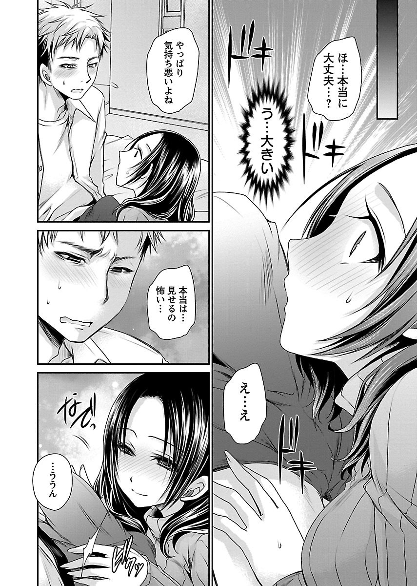 Page 172