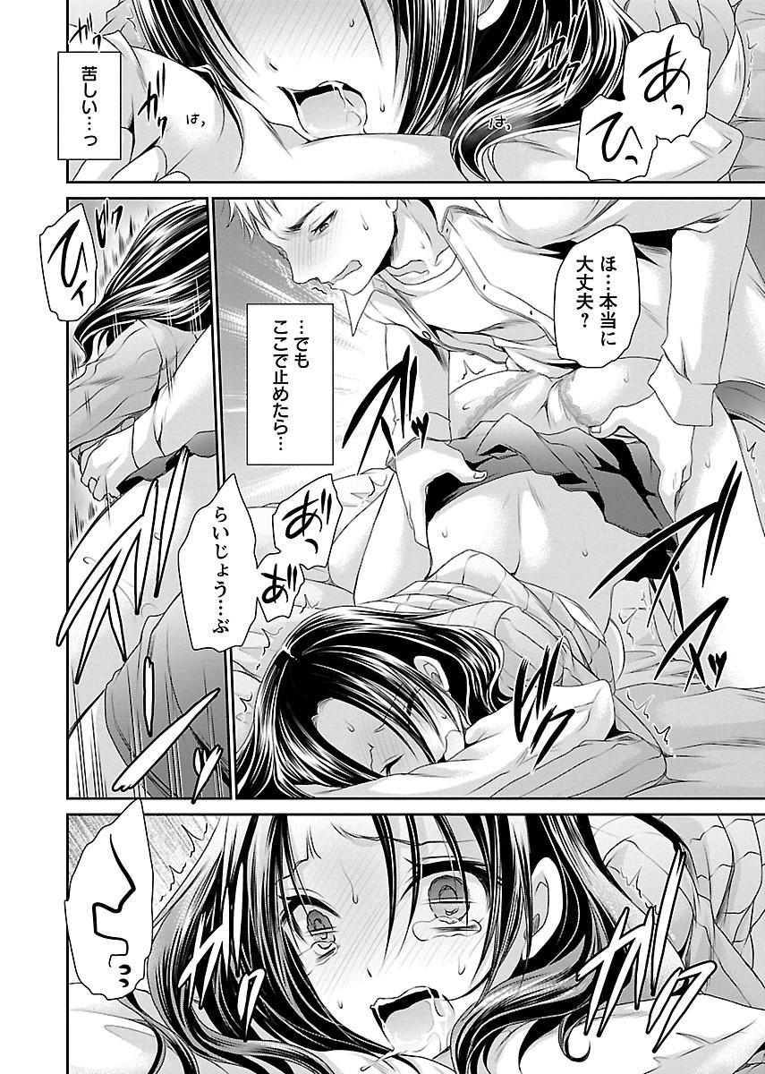 Page 176