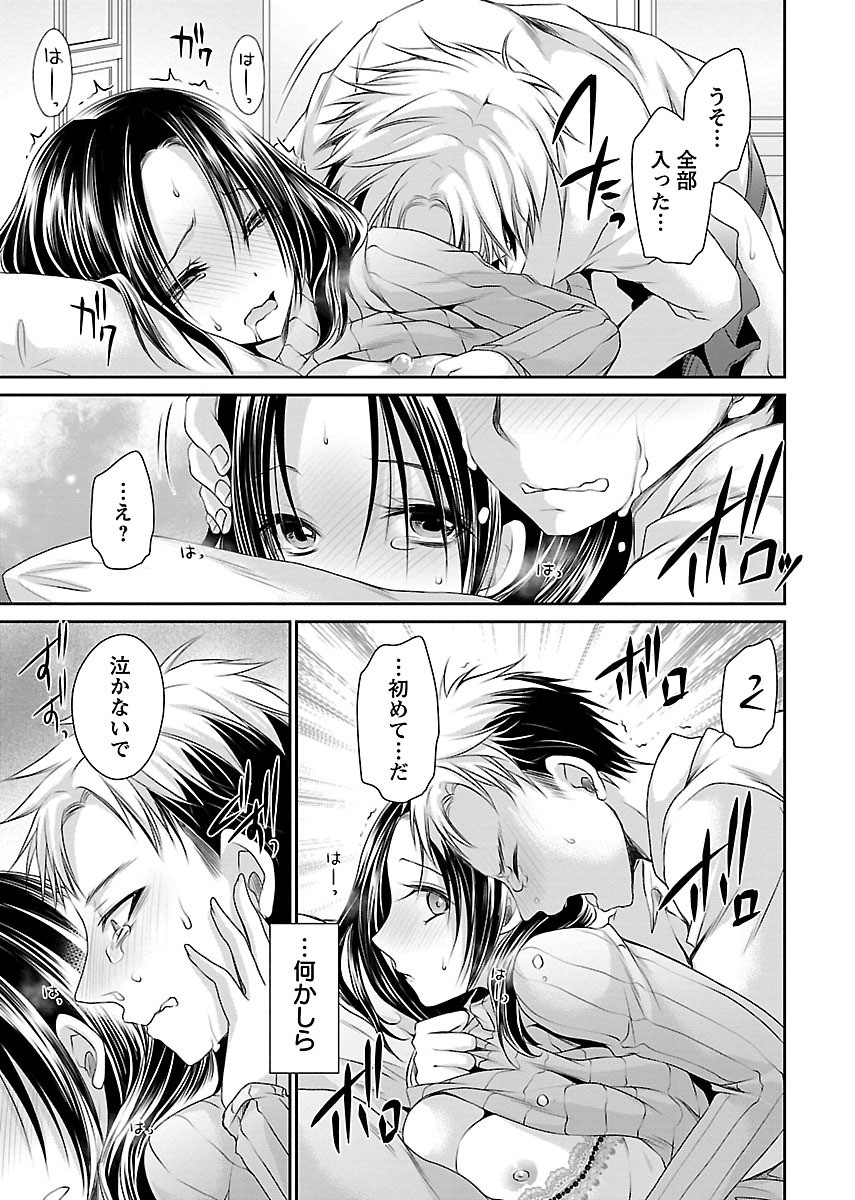Page 177