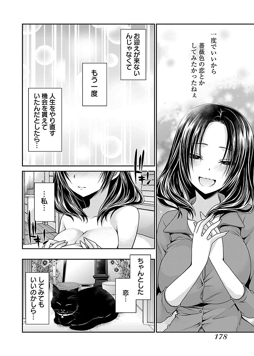 Page 180