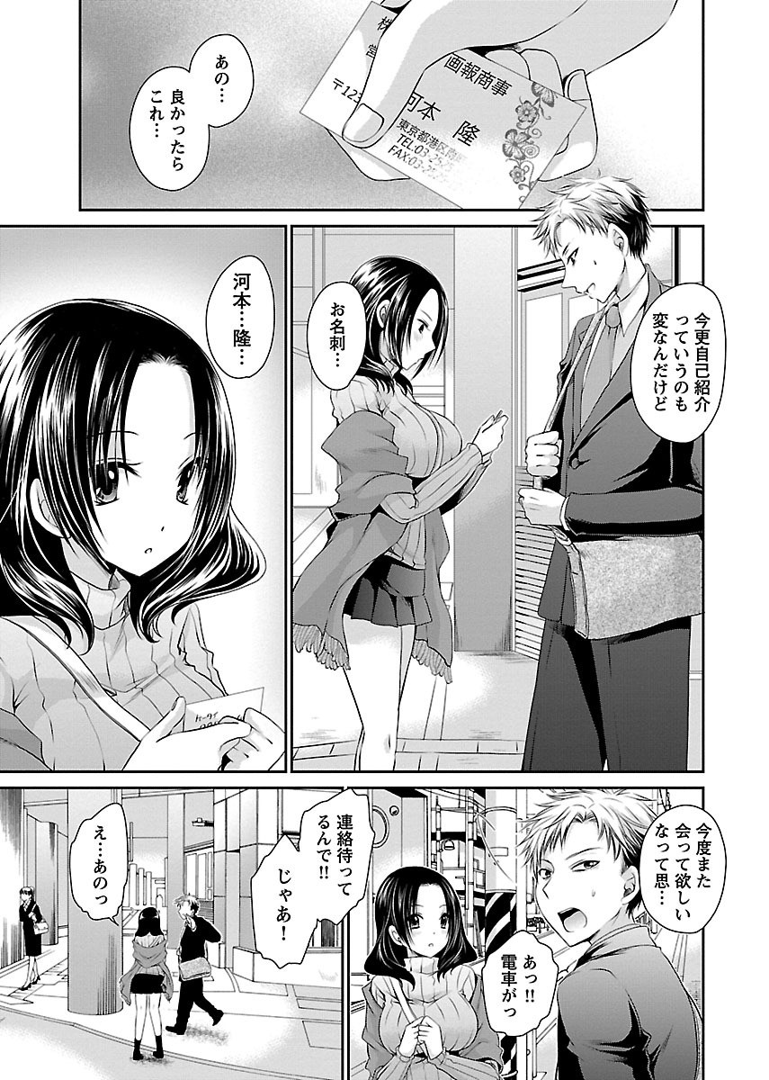 Page 183