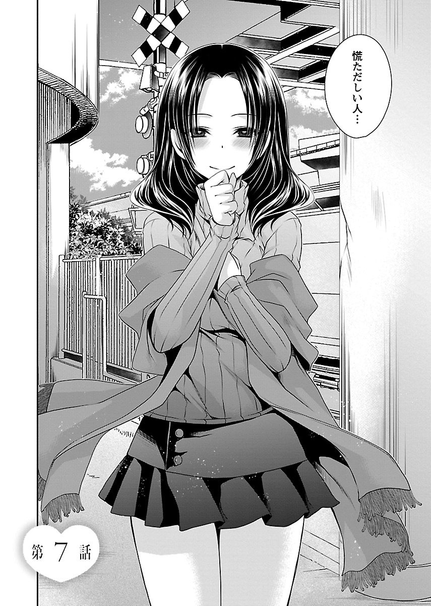 Page 184
