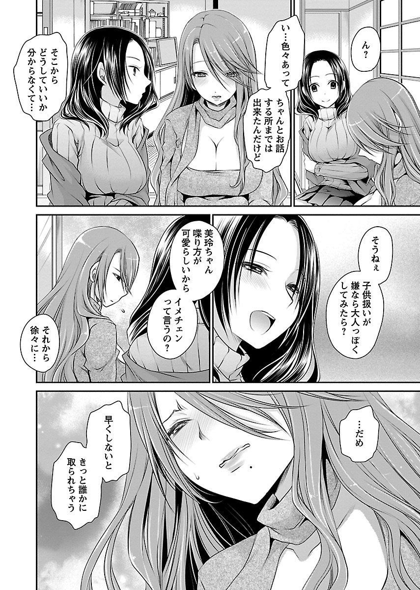 Page 188