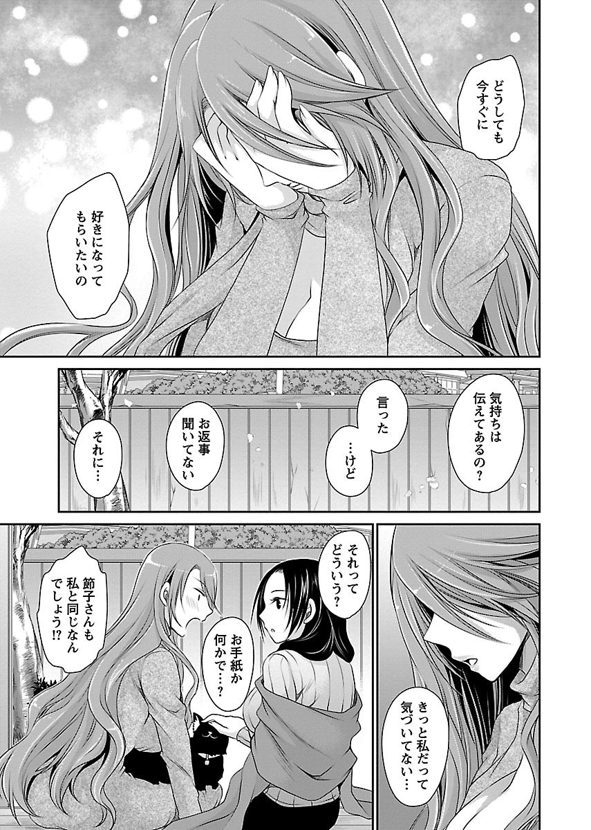 Page 189
