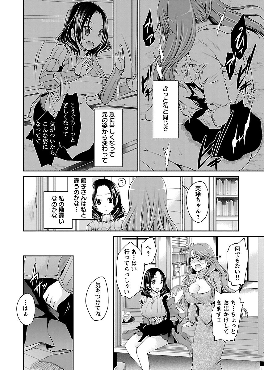 Page 190